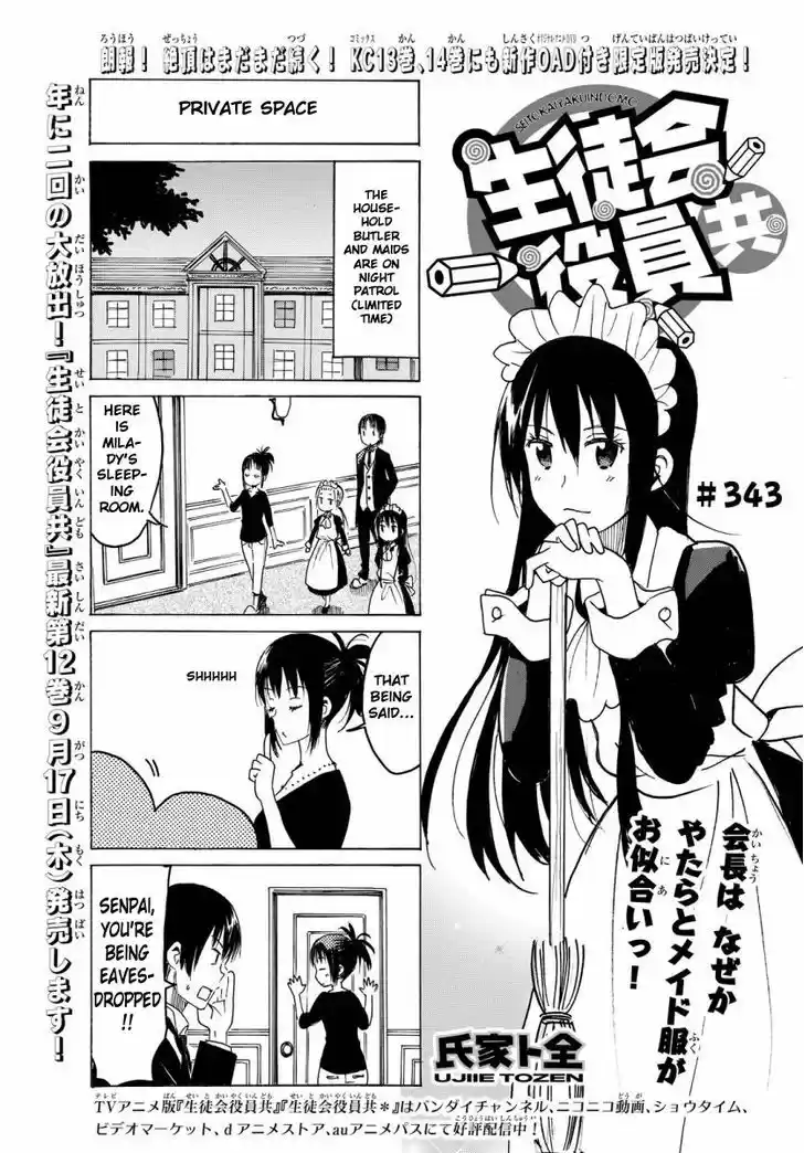 Seitokai Yakuindomo 344