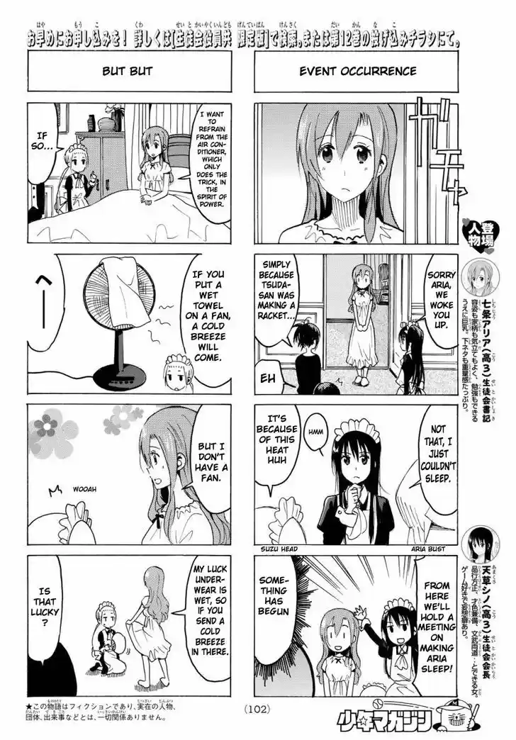 Seitokai Yakuindomo 344