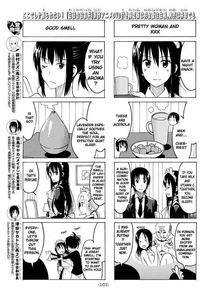 Seitokai Yakuindomo 344