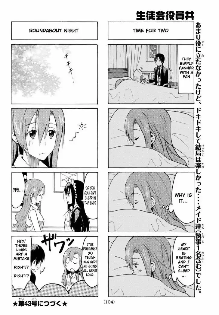 Seitokai Yakuindomo 344