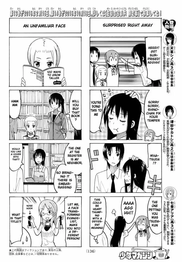 Seitokai Yakuindomo 345