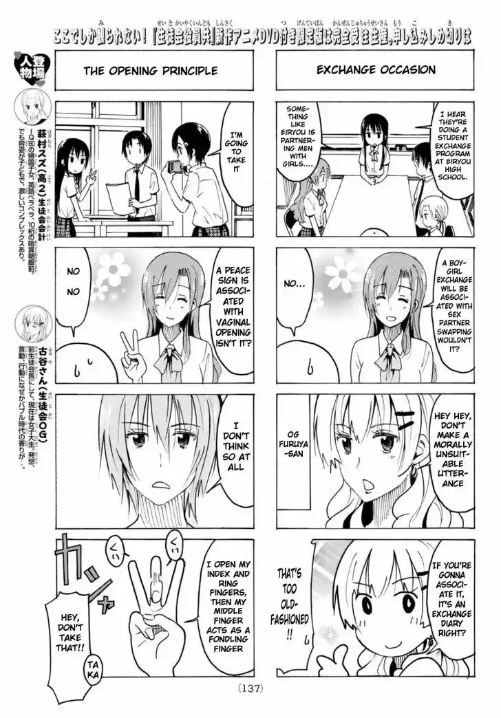 Seitokai Yakuindomo 345