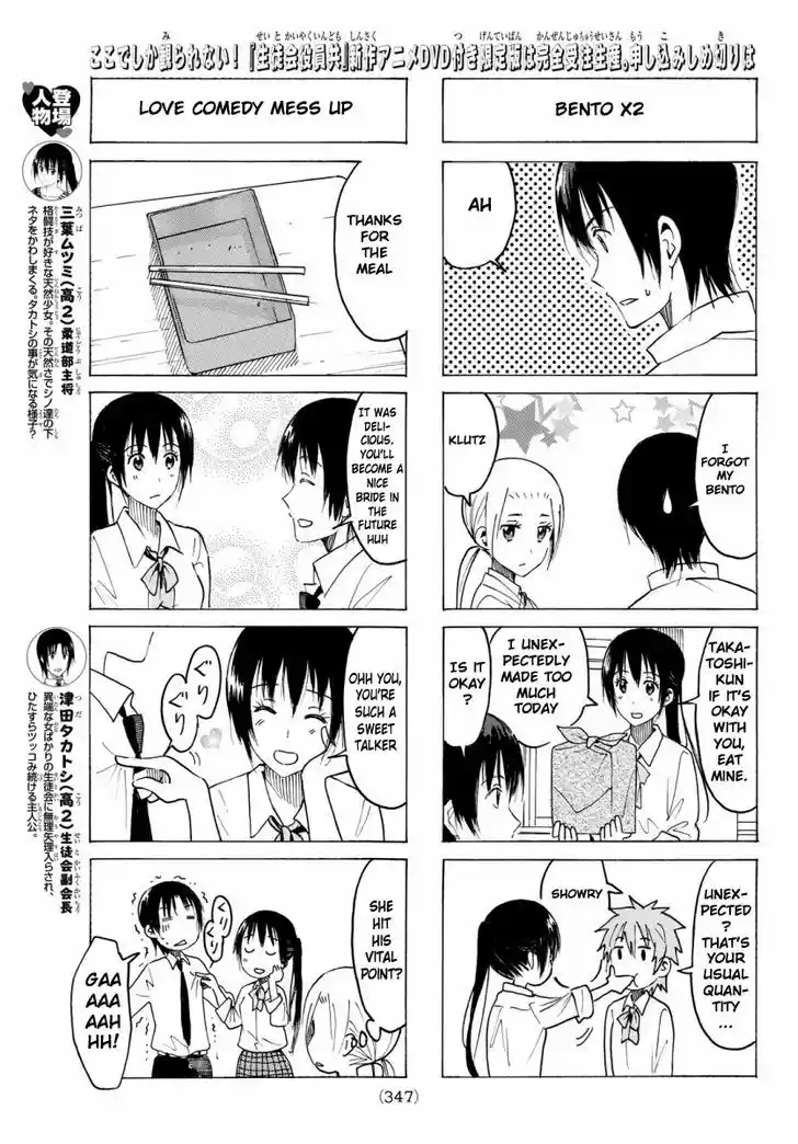 Seitokai Yakuindomo 346