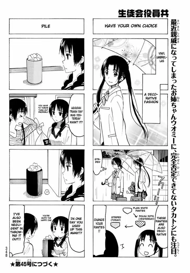 Seitokai Yakuindomo 346
