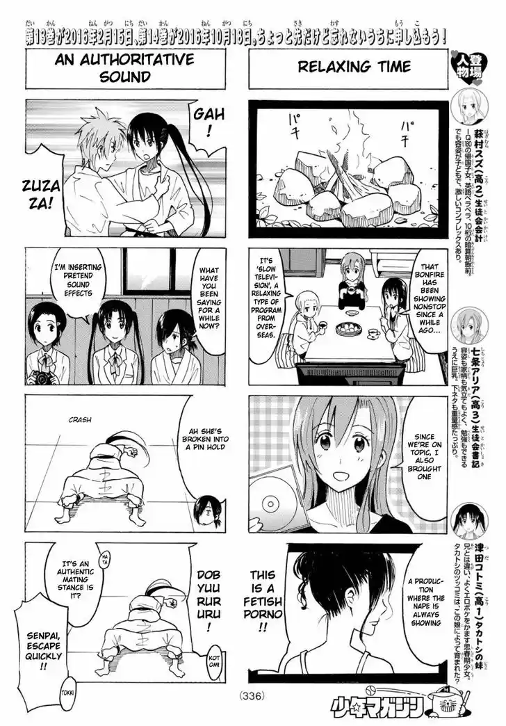 Seitokai Yakuindomo 347