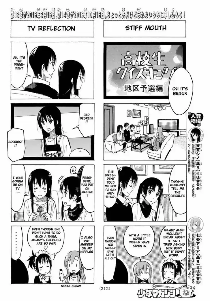 Seitokai Yakuindomo 349