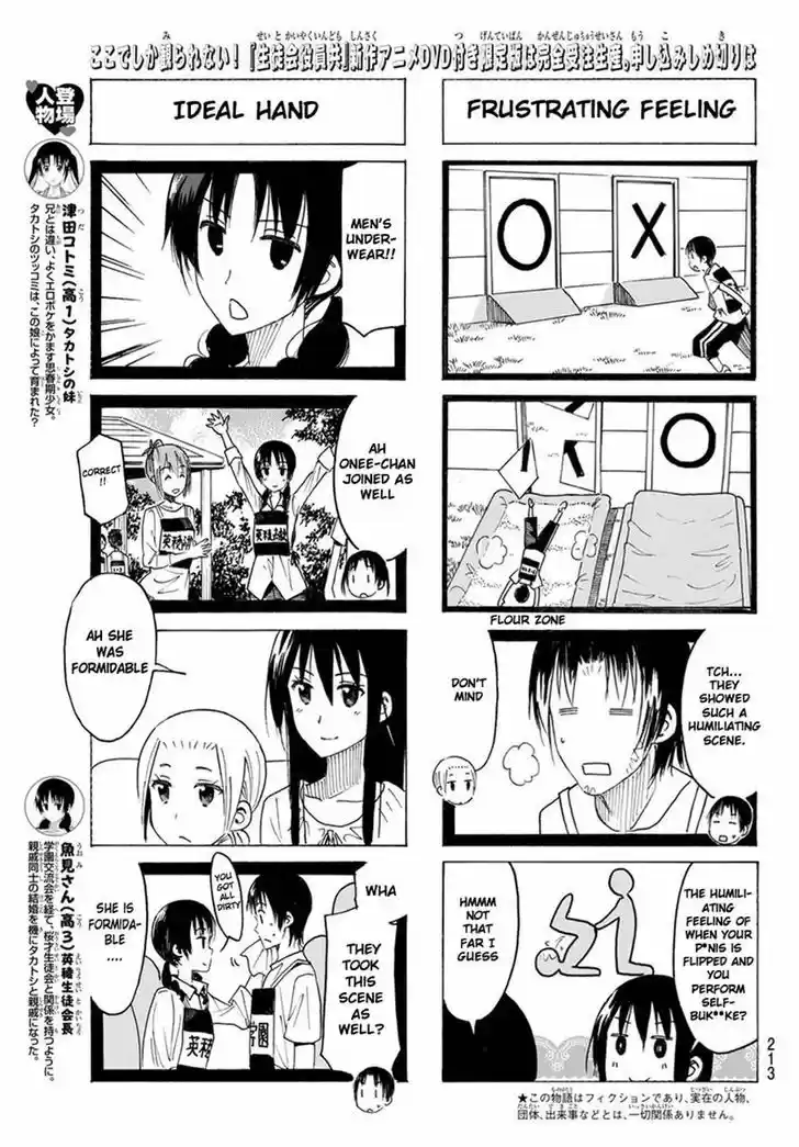 Seitokai Yakuindomo 349