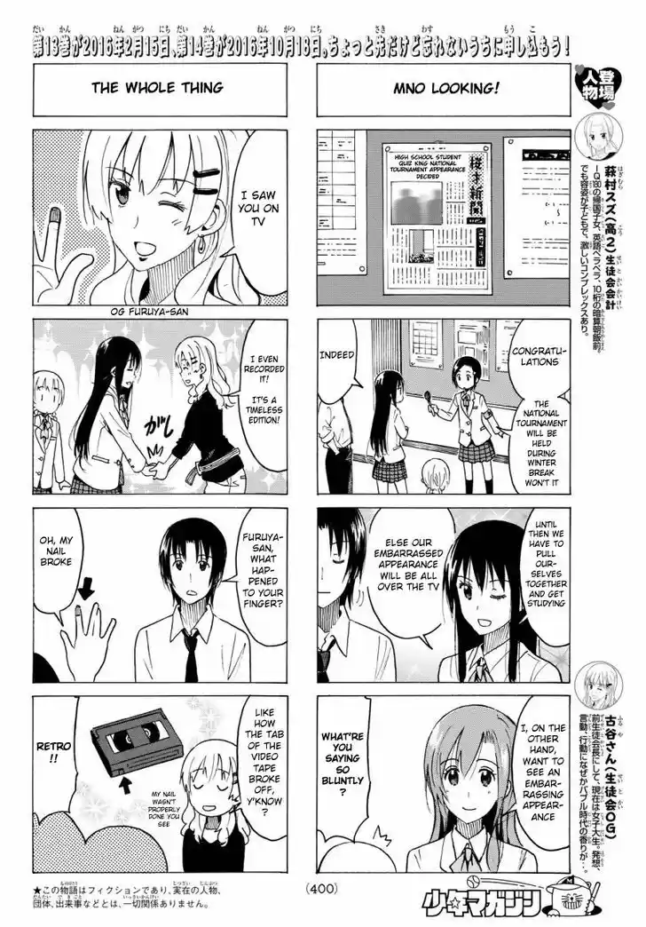 Seitokai Yakuindomo 350