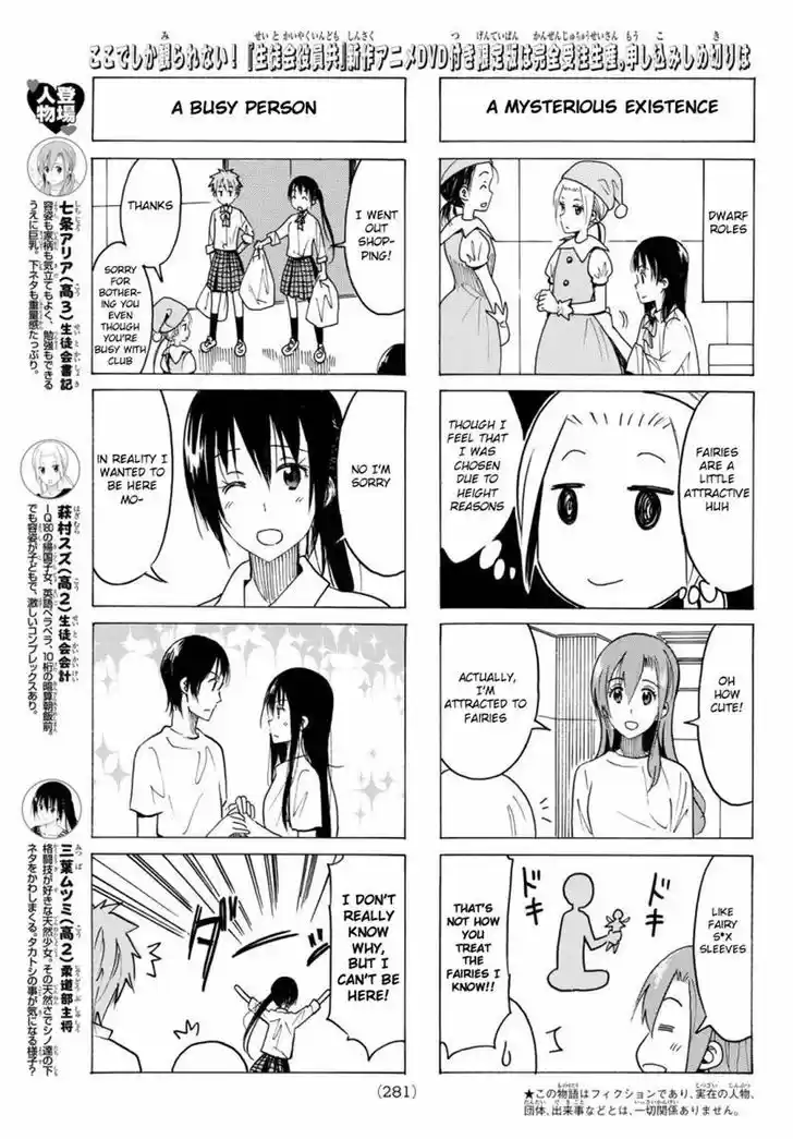 Seitokai Yakuindomo 351