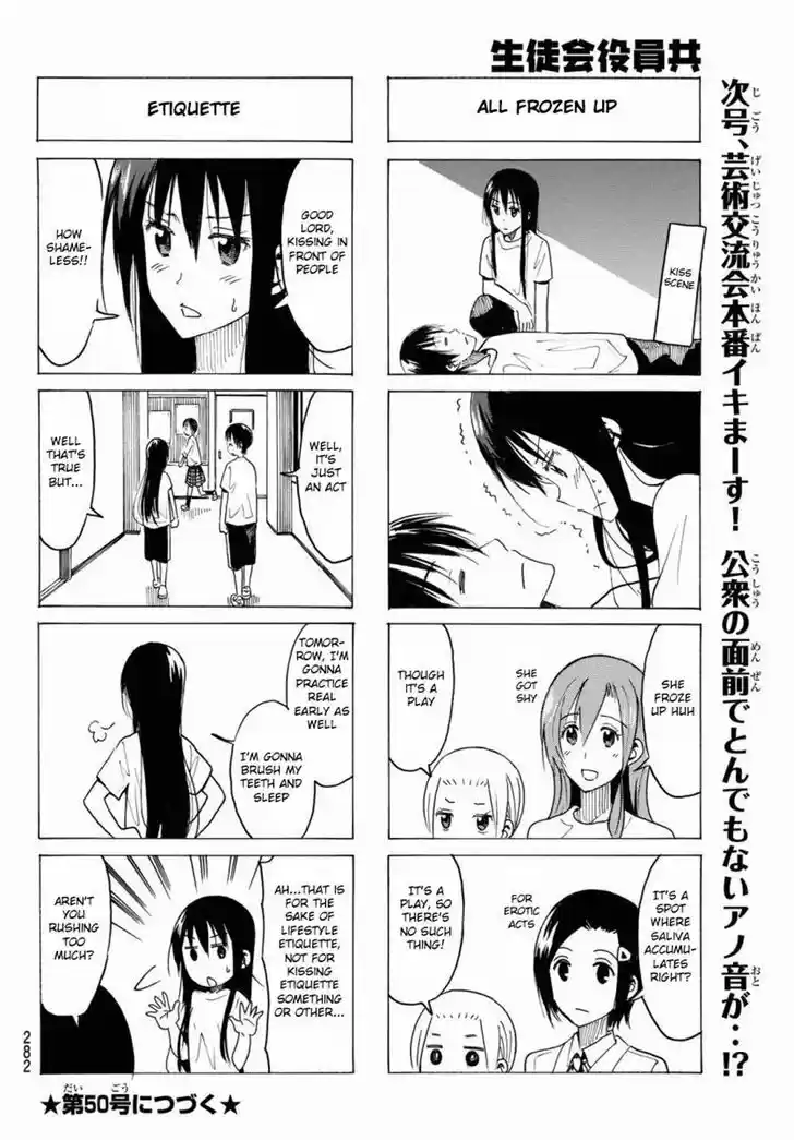 Seitokai Yakuindomo 351
