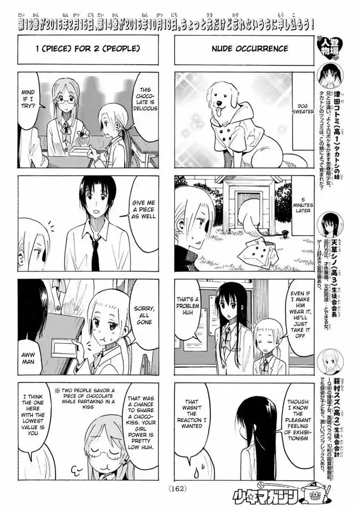 Seitokai Yakuindomo 353