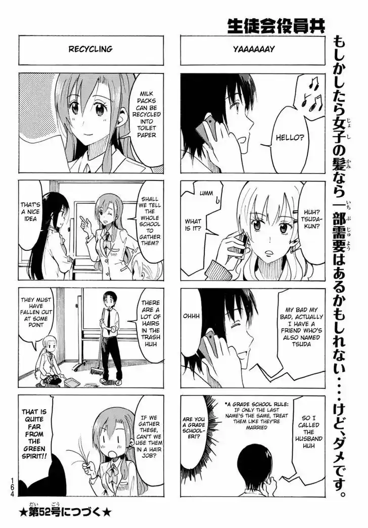 Seitokai Yakuindomo 353