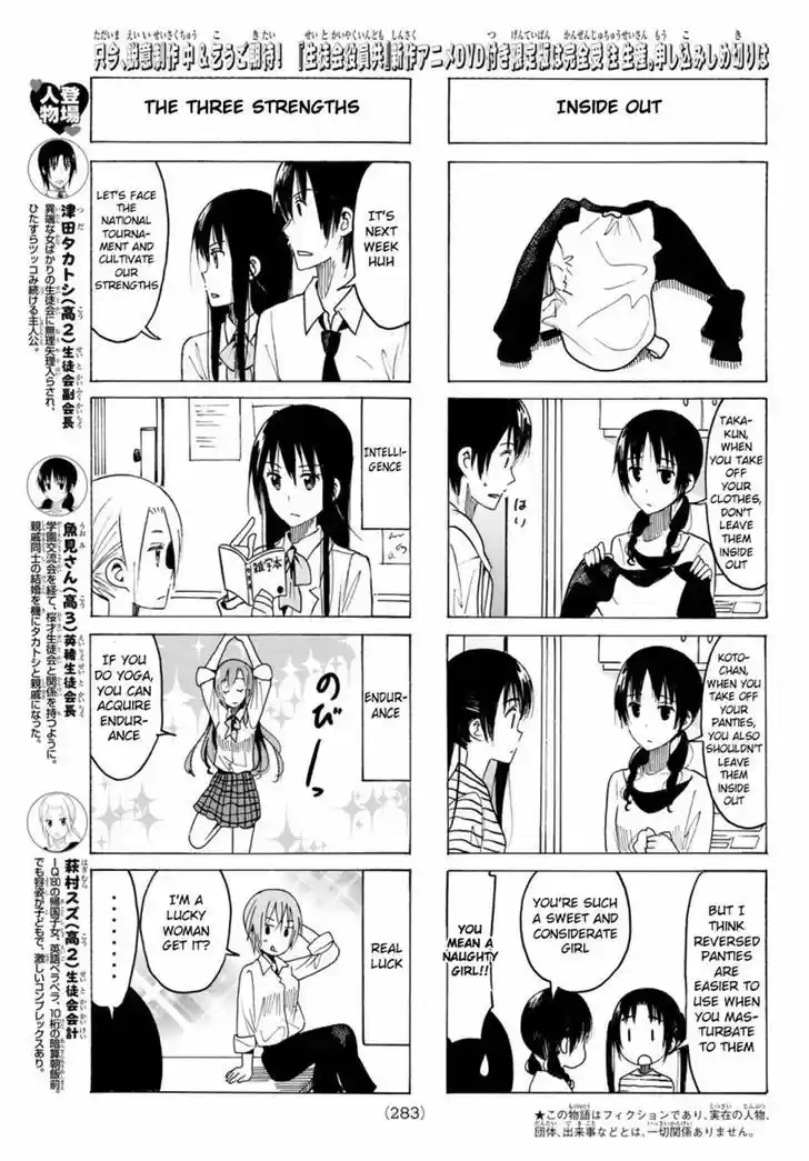 Seitokai Yakuindomo 355