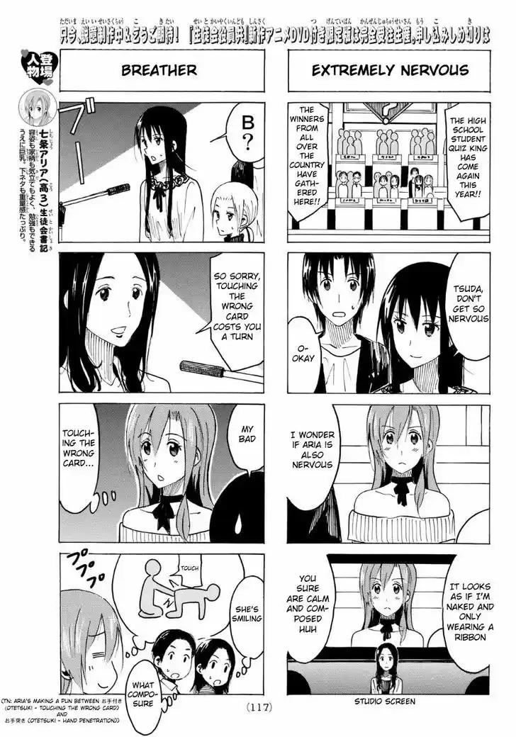 Seitokai Yakuindomo 356