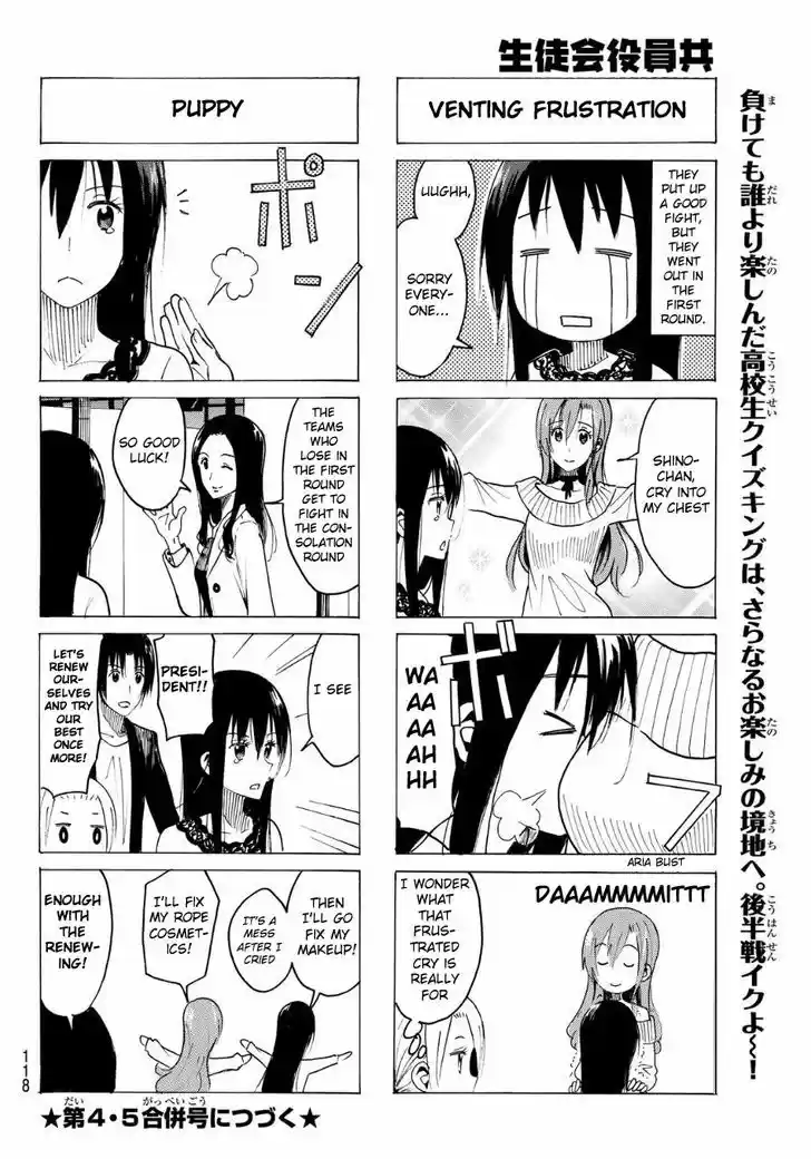 Seitokai Yakuindomo 356