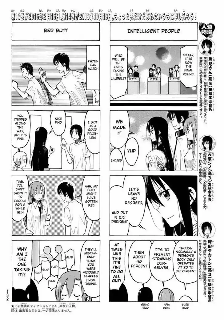 Seitokai Yakuindomo 357