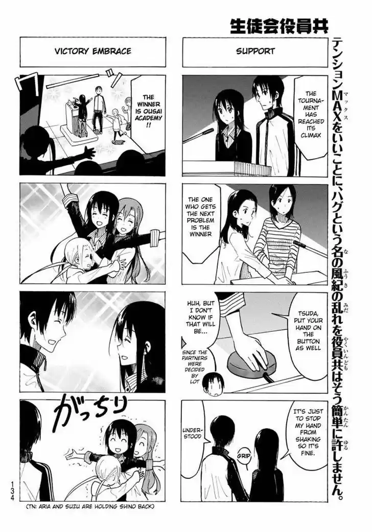 Seitokai Yakuindomo 357