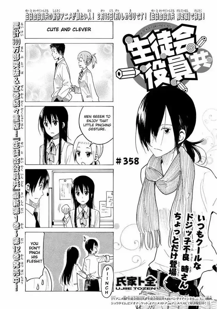Seitokai Yakuindomo 359