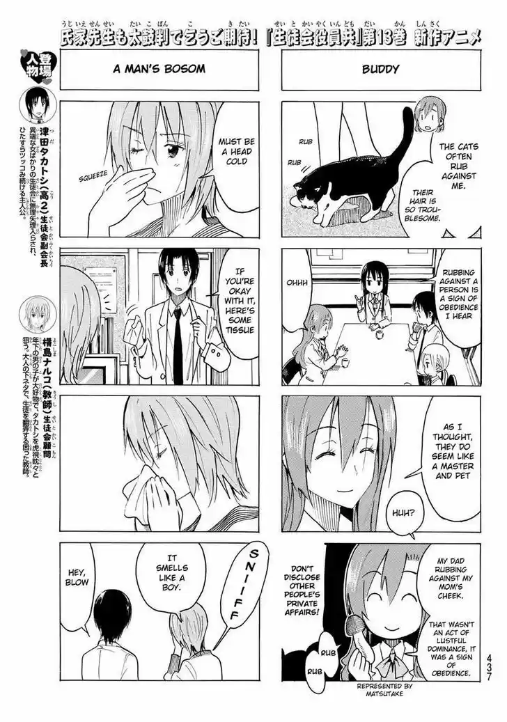 Seitokai Yakuindomo 359