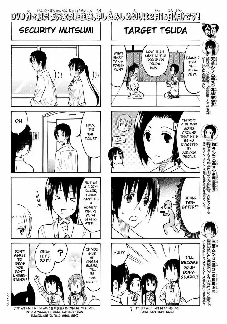 Seitokai Yakuindomo 360