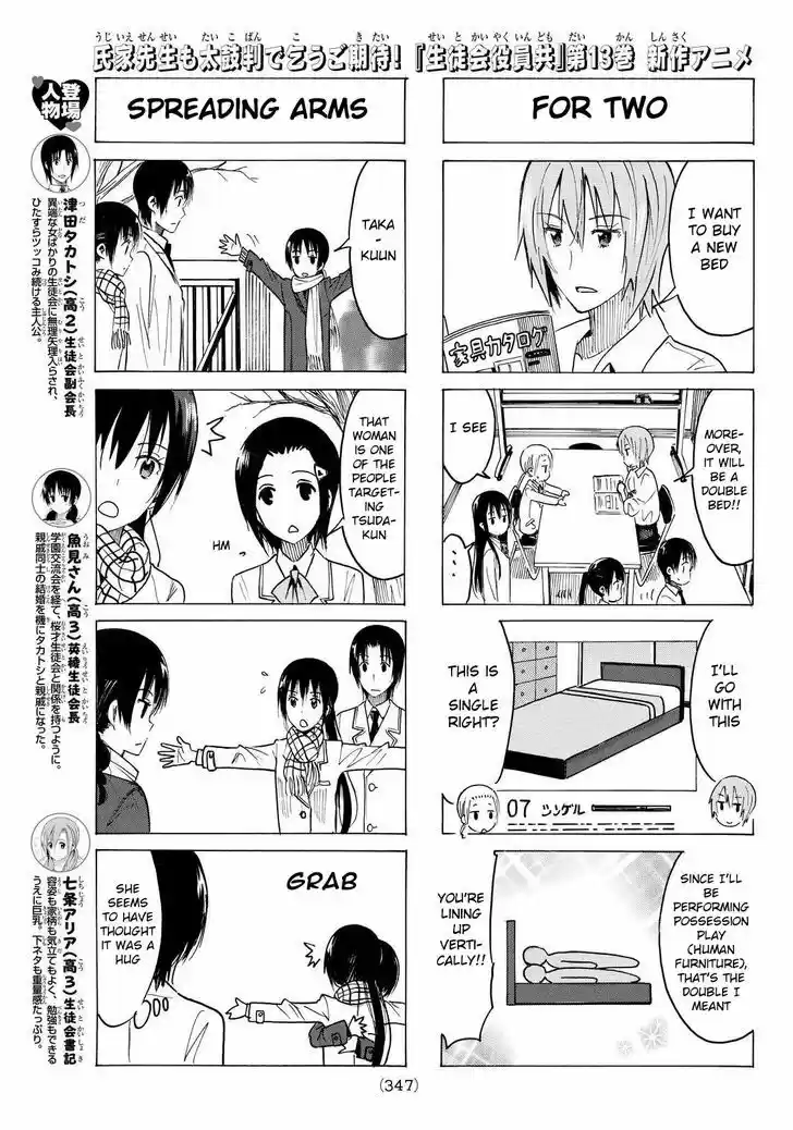 Seitokai Yakuindomo 360