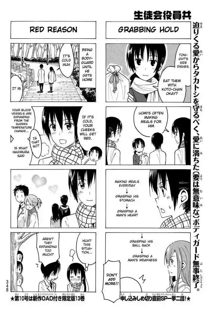 Seitokai Yakuindomo 360