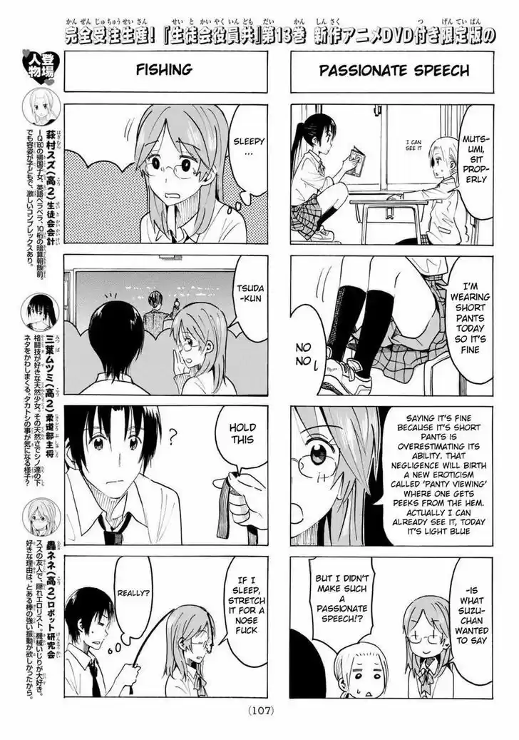 Seitokai Yakuindomo 362
