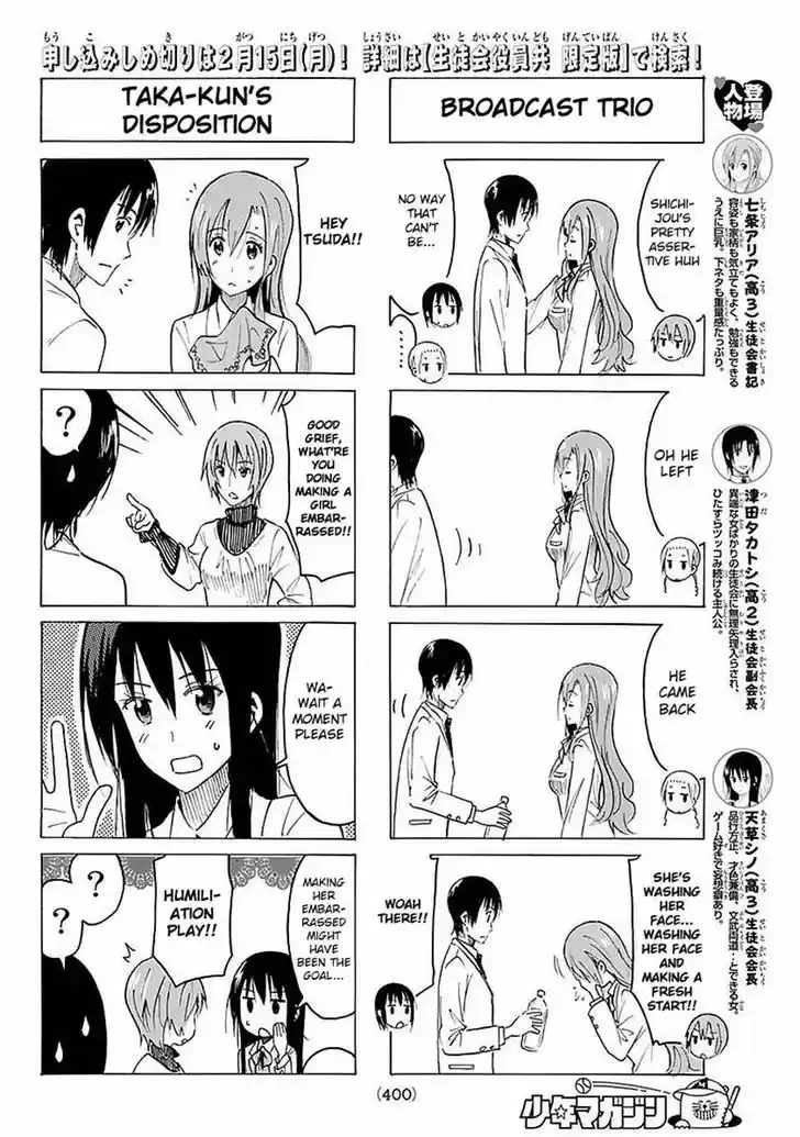 Seitokai Yakuindomo 363