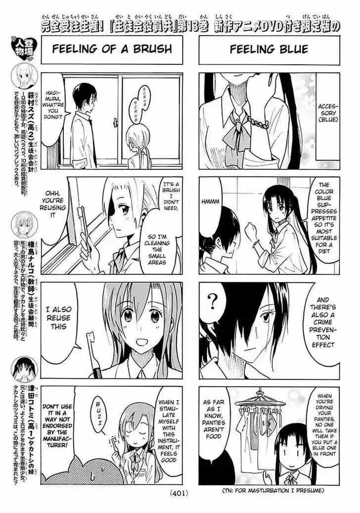 Seitokai Yakuindomo 363