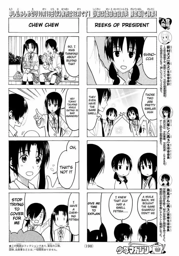Seitokai Yakuindomo 365