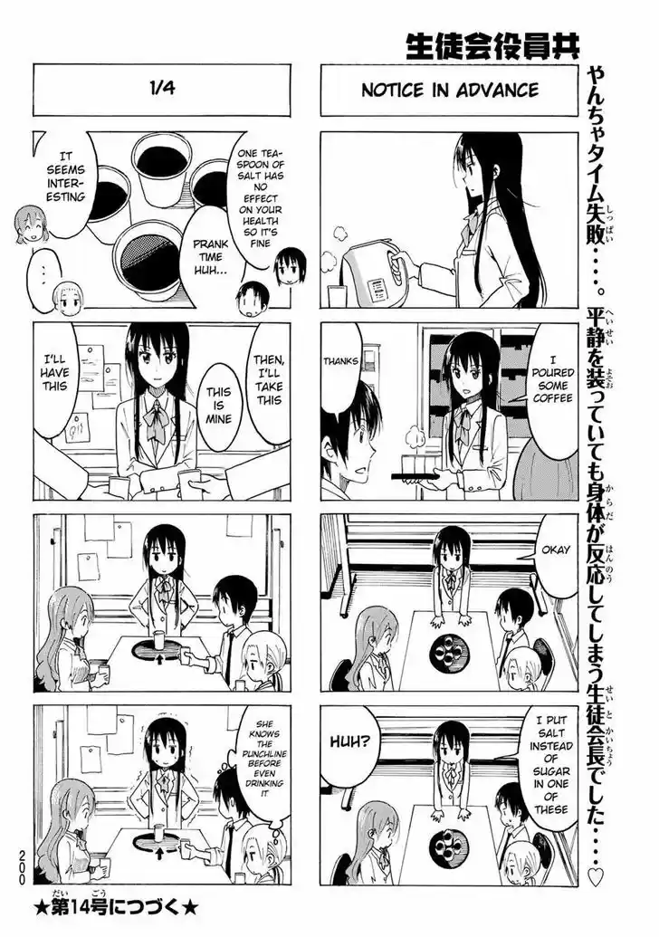 Seitokai Yakuindomo 365