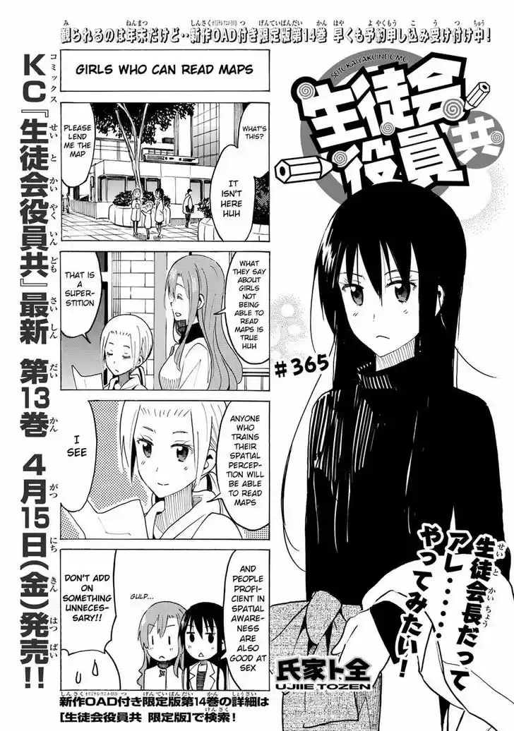 Seitokai Yakuindomo 366