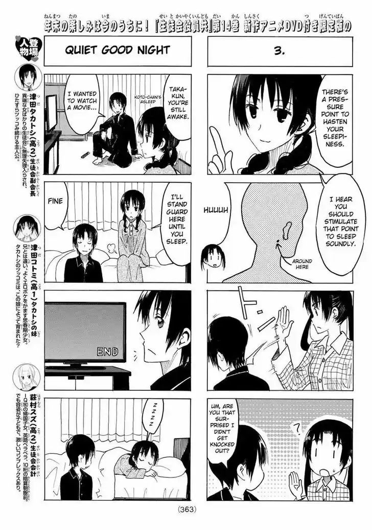 Seitokai Yakuindomo 367