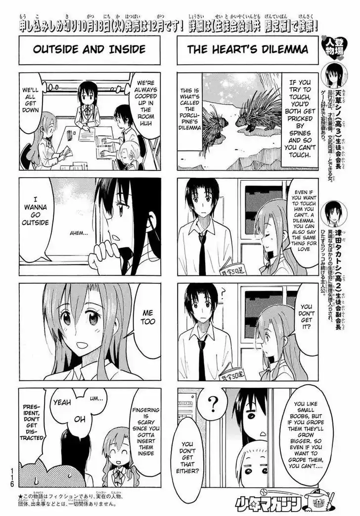 Seitokai Yakuindomo 368