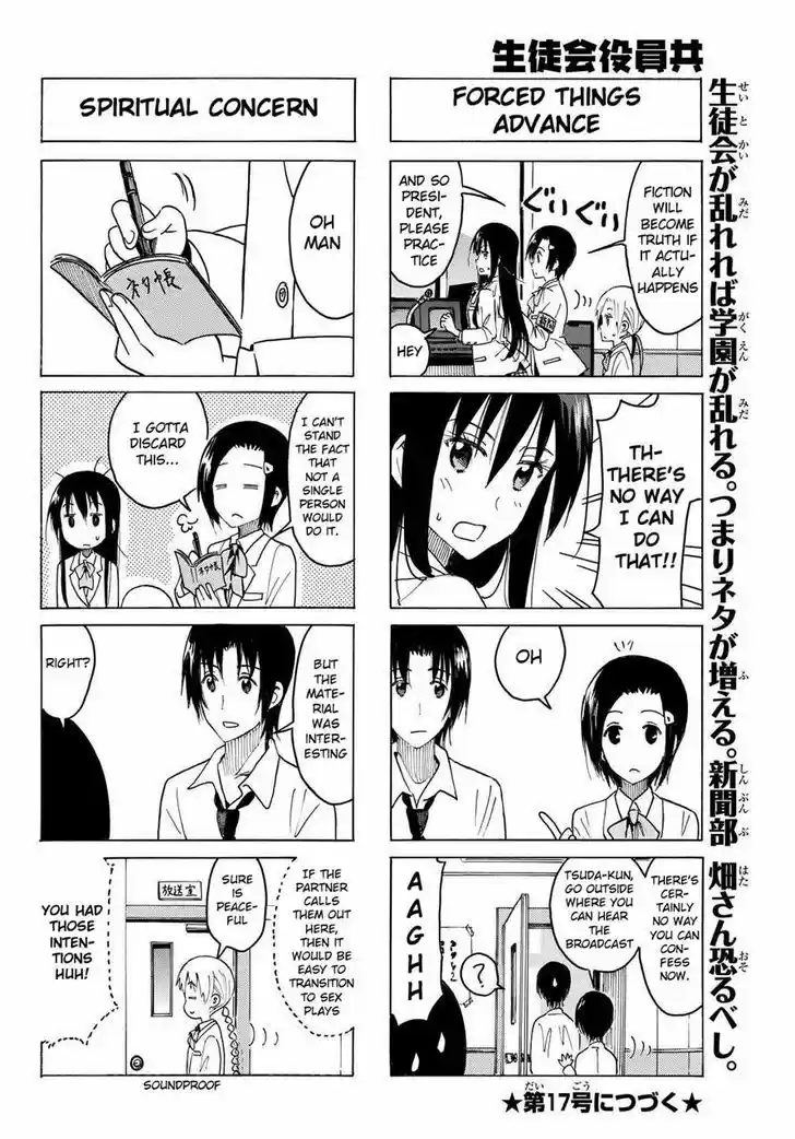 Seitokai Yakuindomo 368