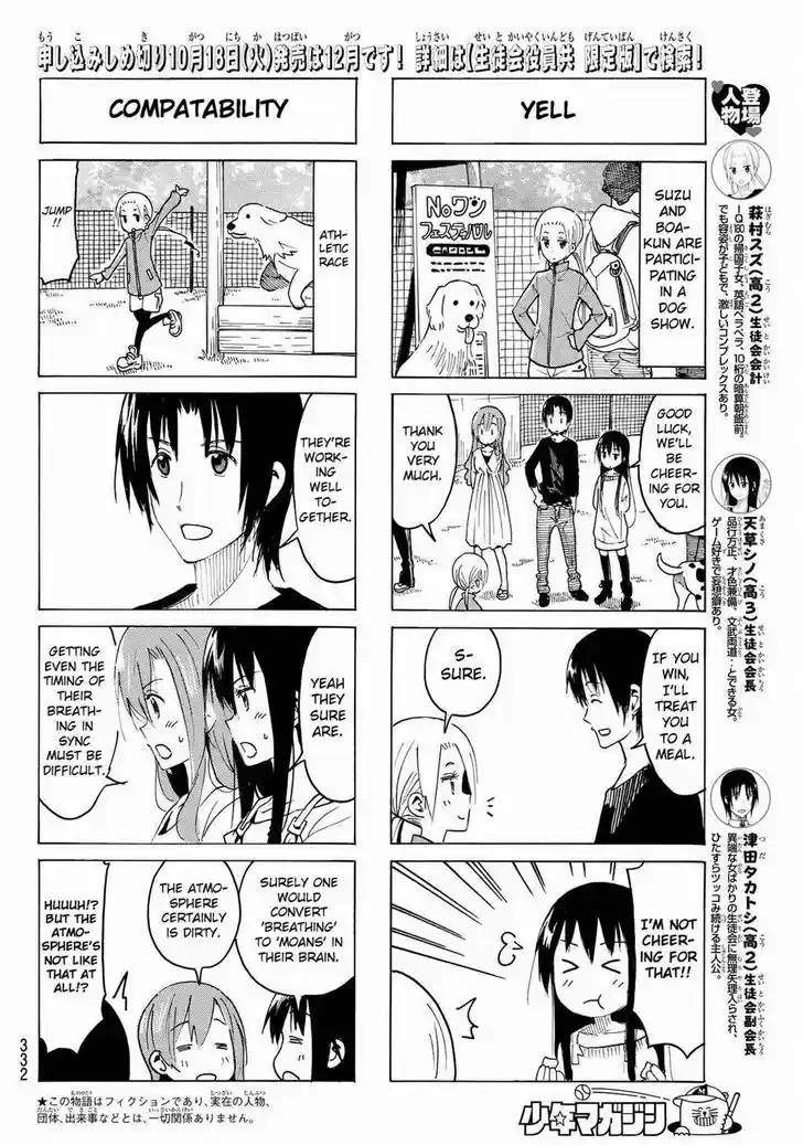Seitokai Yakuindomo 369