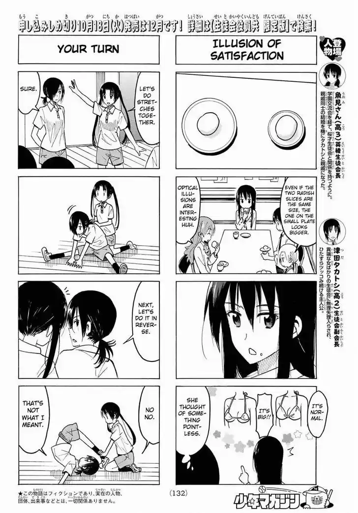 Seitokai Yakuindomo 370