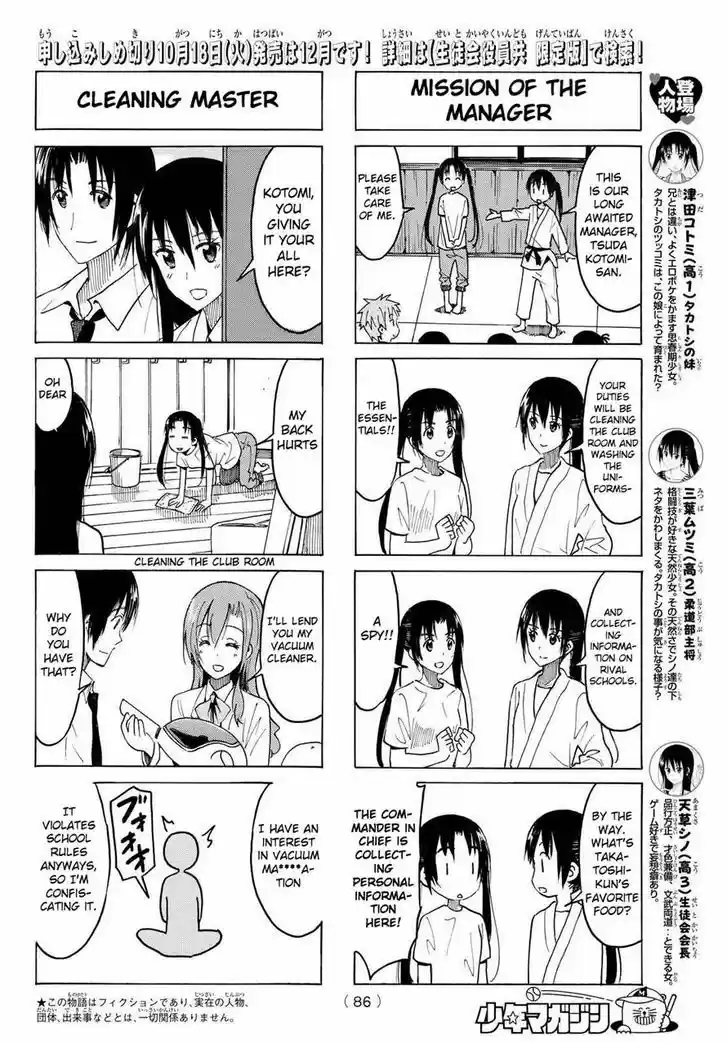 Seitokai Yakuindomo 371