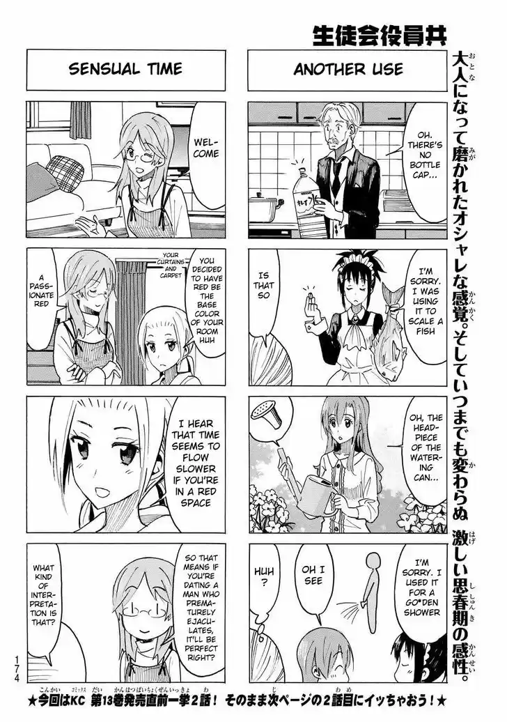 Seitokai Yakuindomo 372