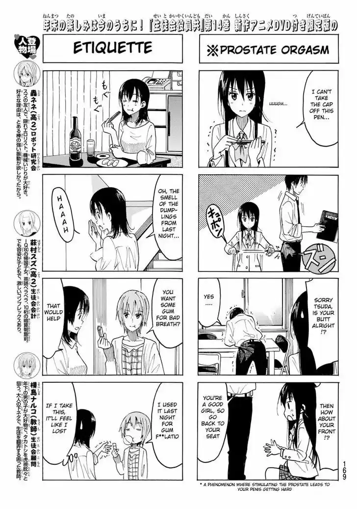 Seitokai Yakuindomo 374