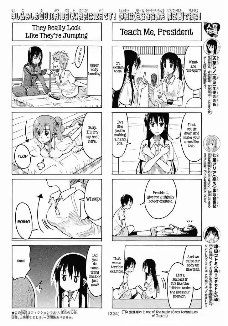 Seitokai Yakuindomo 375