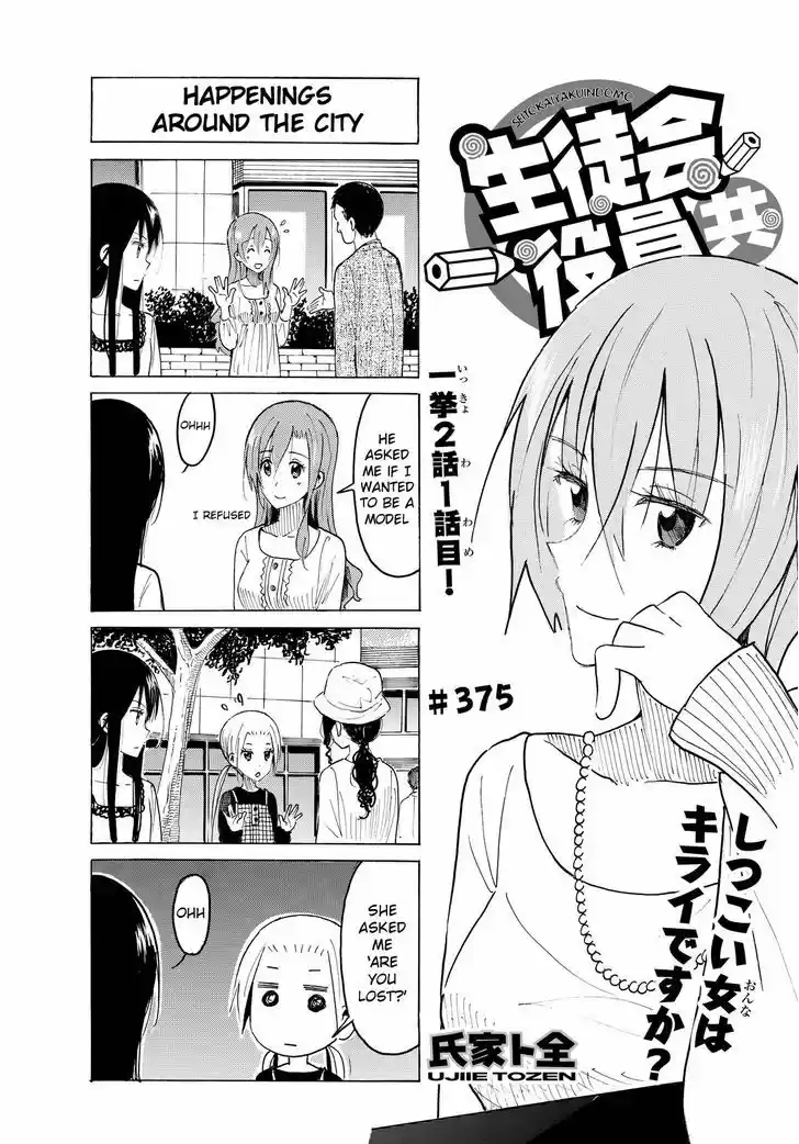 Seitokai Yakuindomo 376