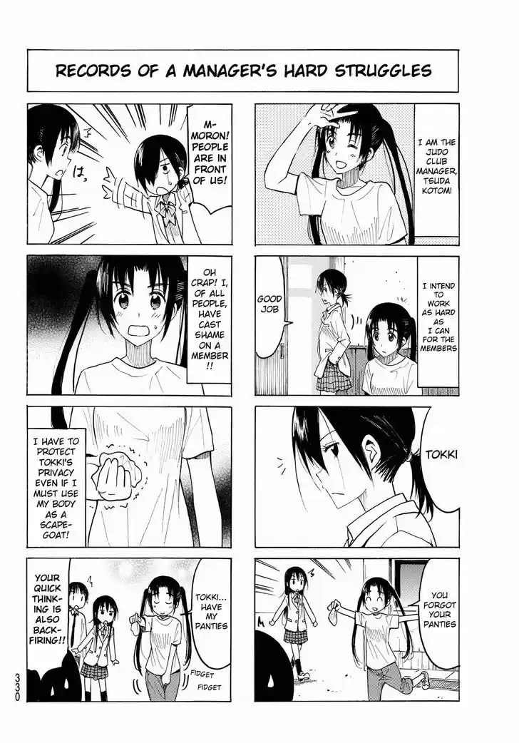 Seitokai Yakuindomo 376