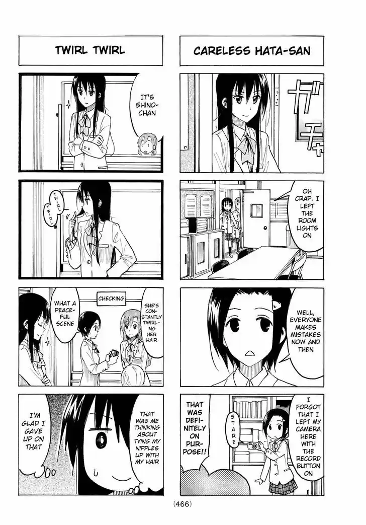 Seitokai Yakuindomo 377