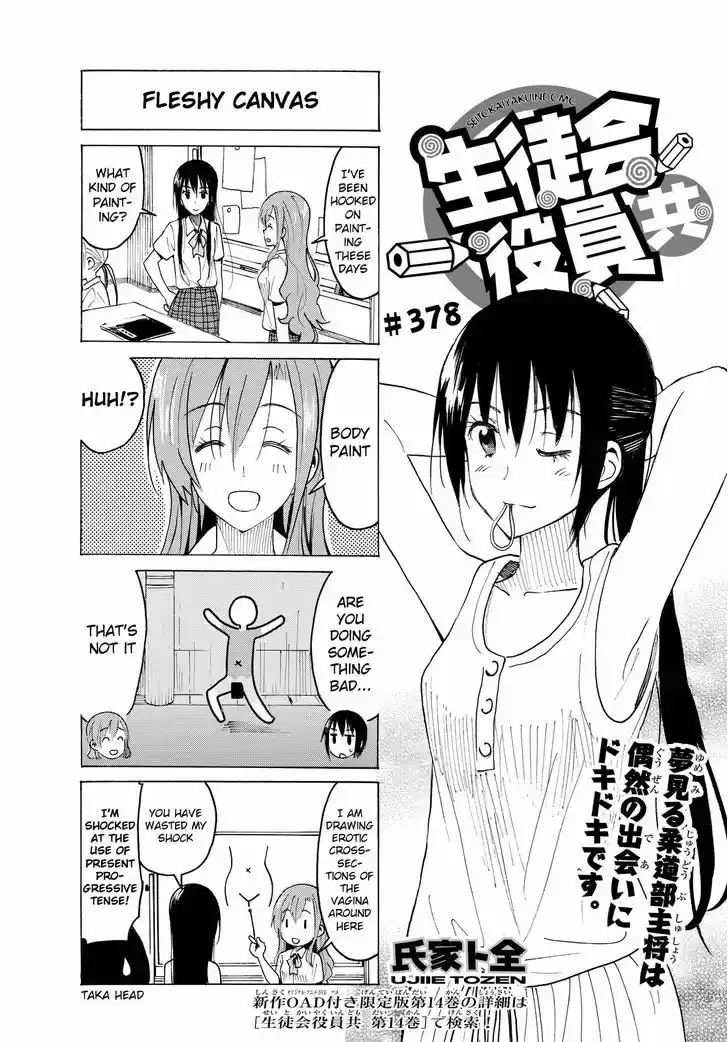 Seitokai Yakuindomo 379