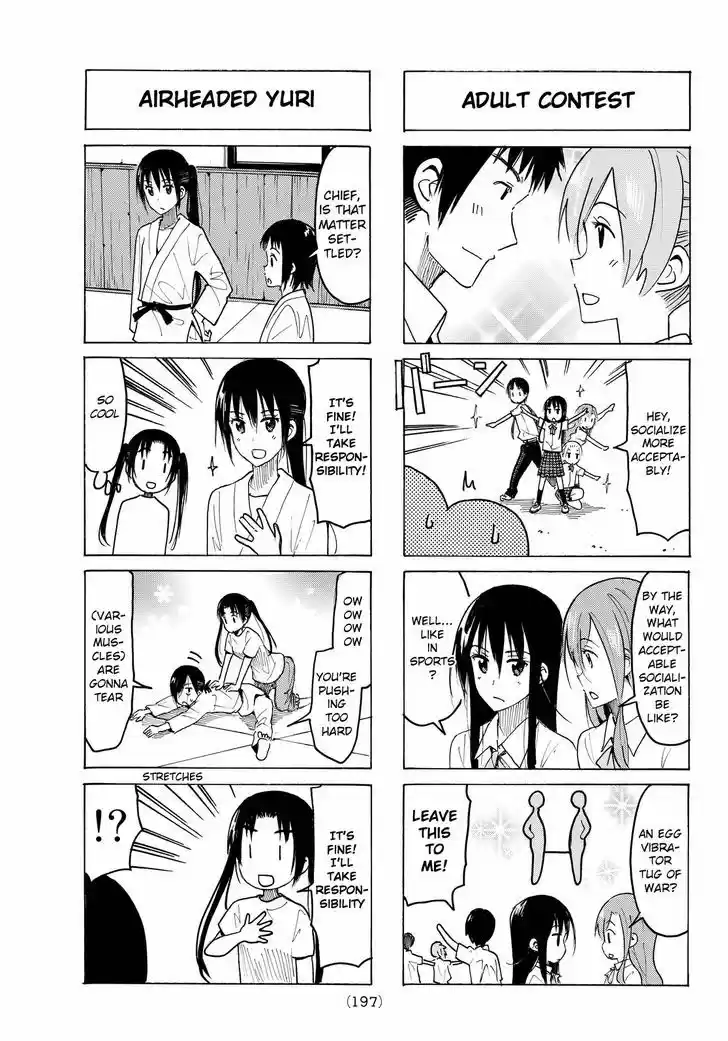 Seitokai Yakuindomo 379