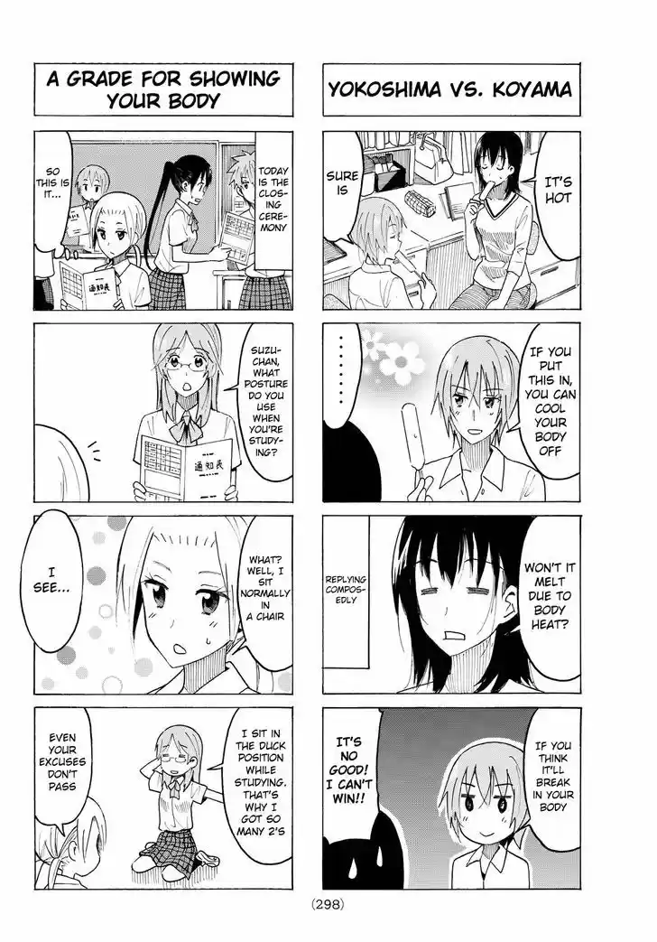 Seitokai Yakuindomo 383