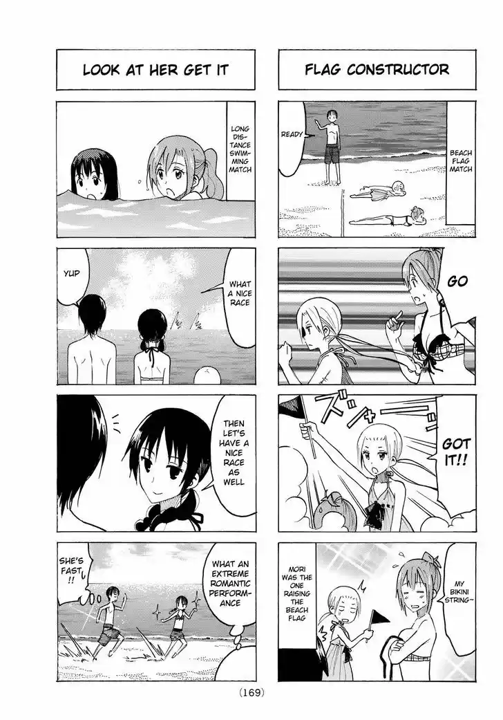 Seitokai Yakuindomo 386