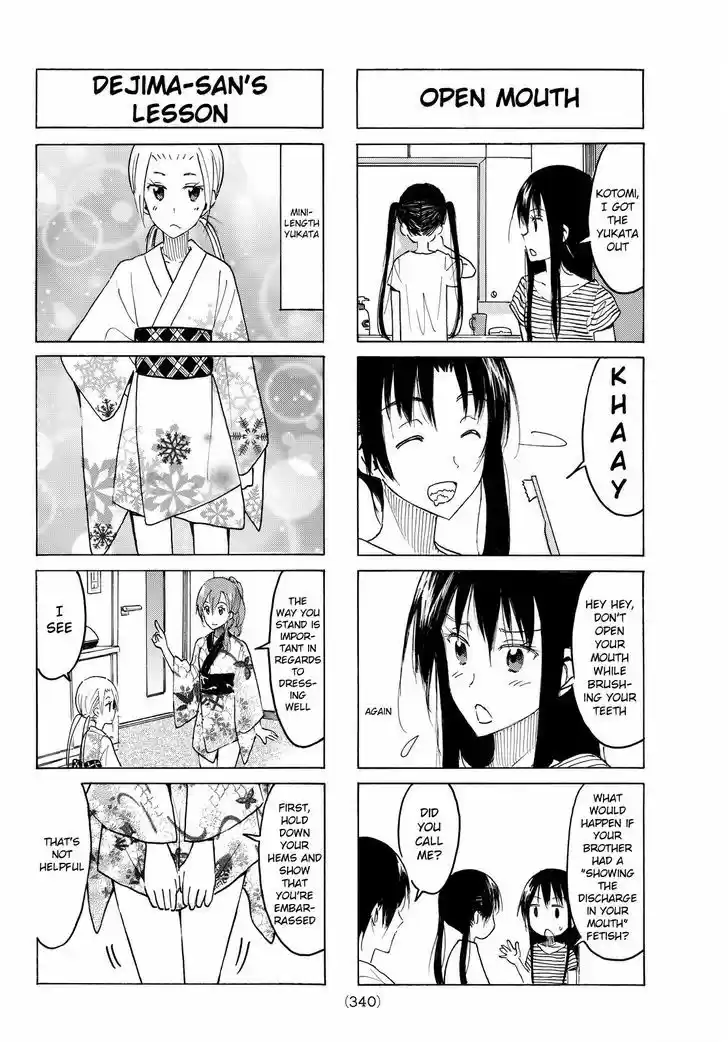 Seitokai Yakuindomo 390