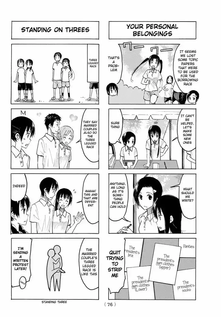Seitokai Yakuindomo 391
